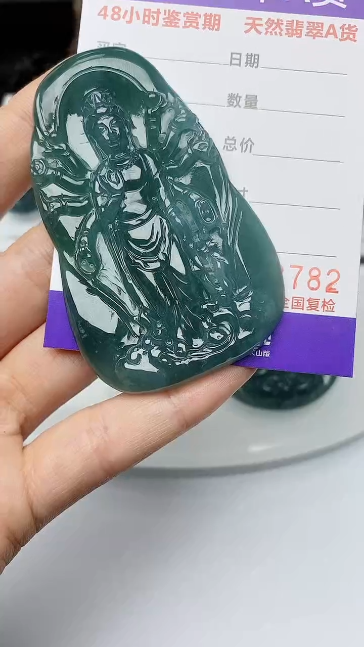 【闪购商品】翡翠颈饰未镶嵌
