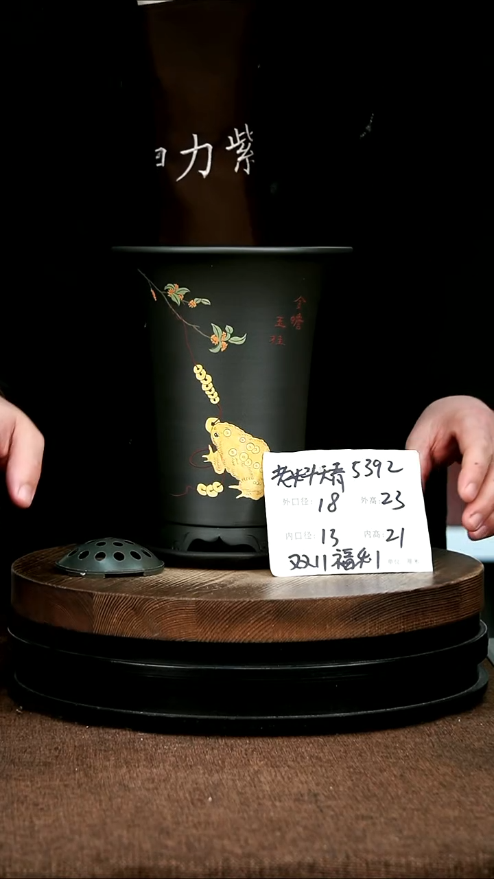 紫砂花盆花卉园艺5392+Z