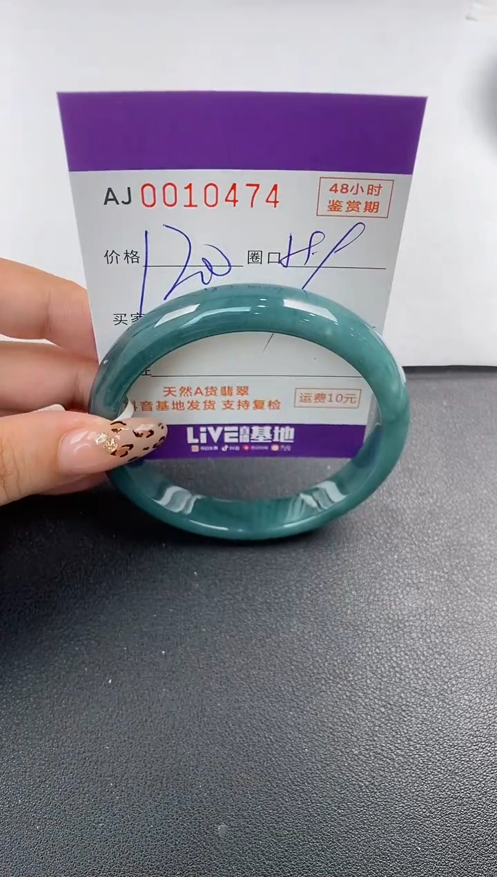 【闪购商品】翡翠手镯未镶嵌天然A货翡翠