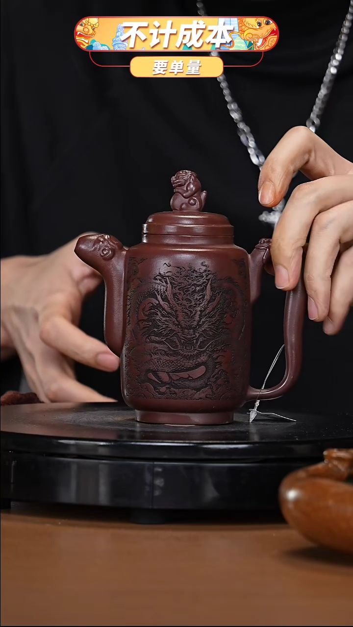 【闪购商品】宜兴高端原矿紫砂