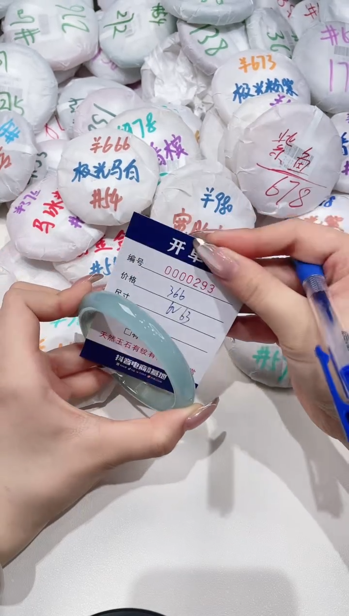 【闪购商品】玛瑙/玉髓手镯未镶嵌293