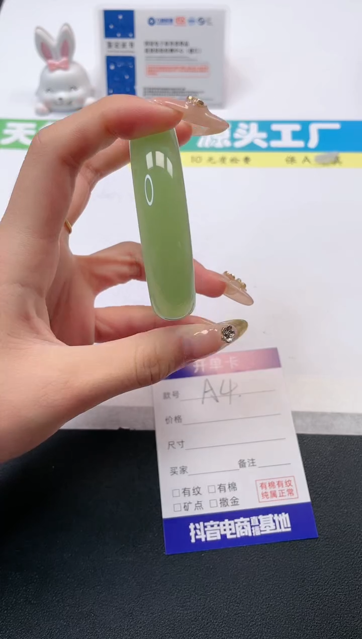 【闪购商品】石英质玉手镯未镶嵌04-58