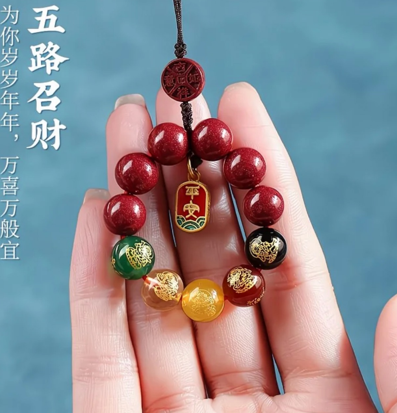 含辰砂工艺品朱砂车挂单圈无礼盒S1487