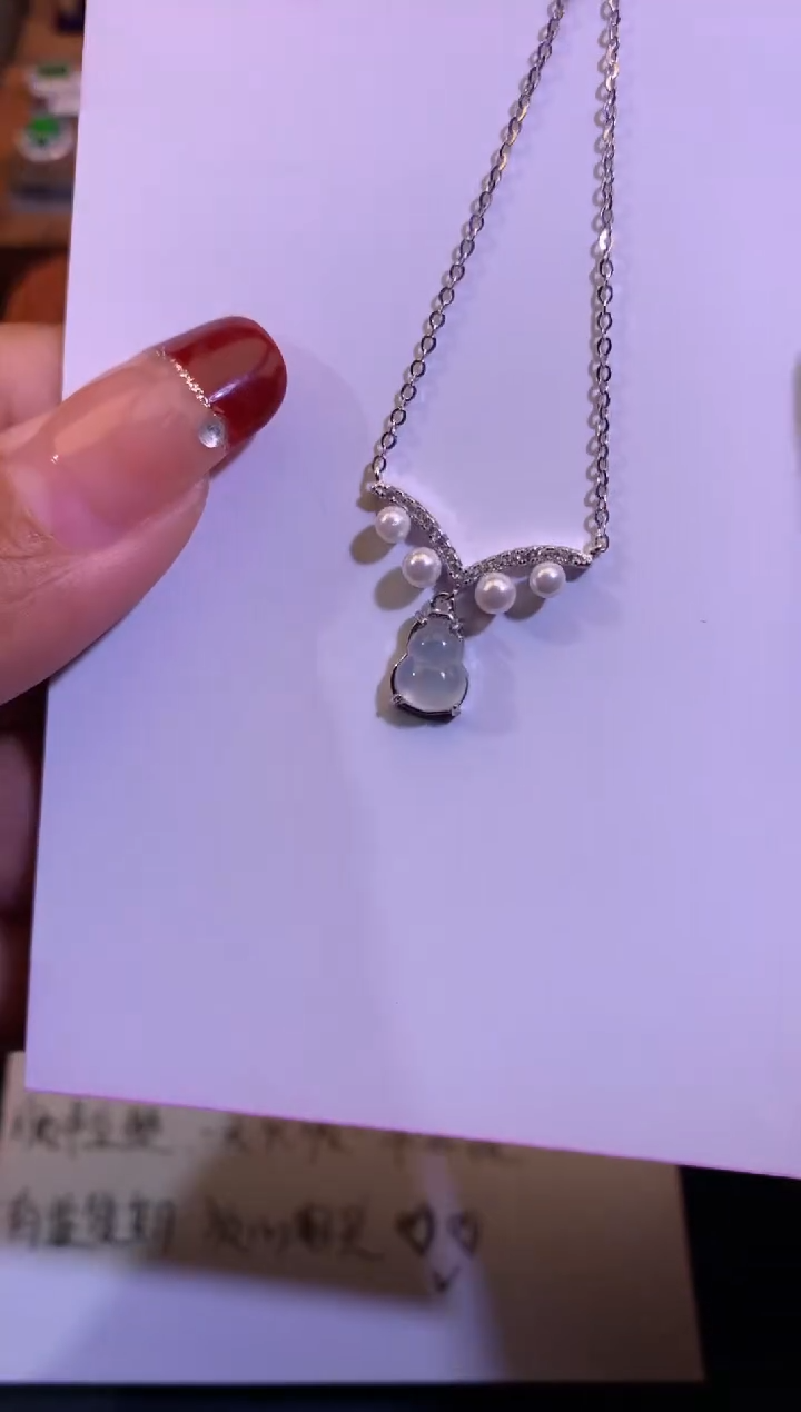 【闪购商品】翡翠颈饰未镶嵌缅甸天然A货翡翠