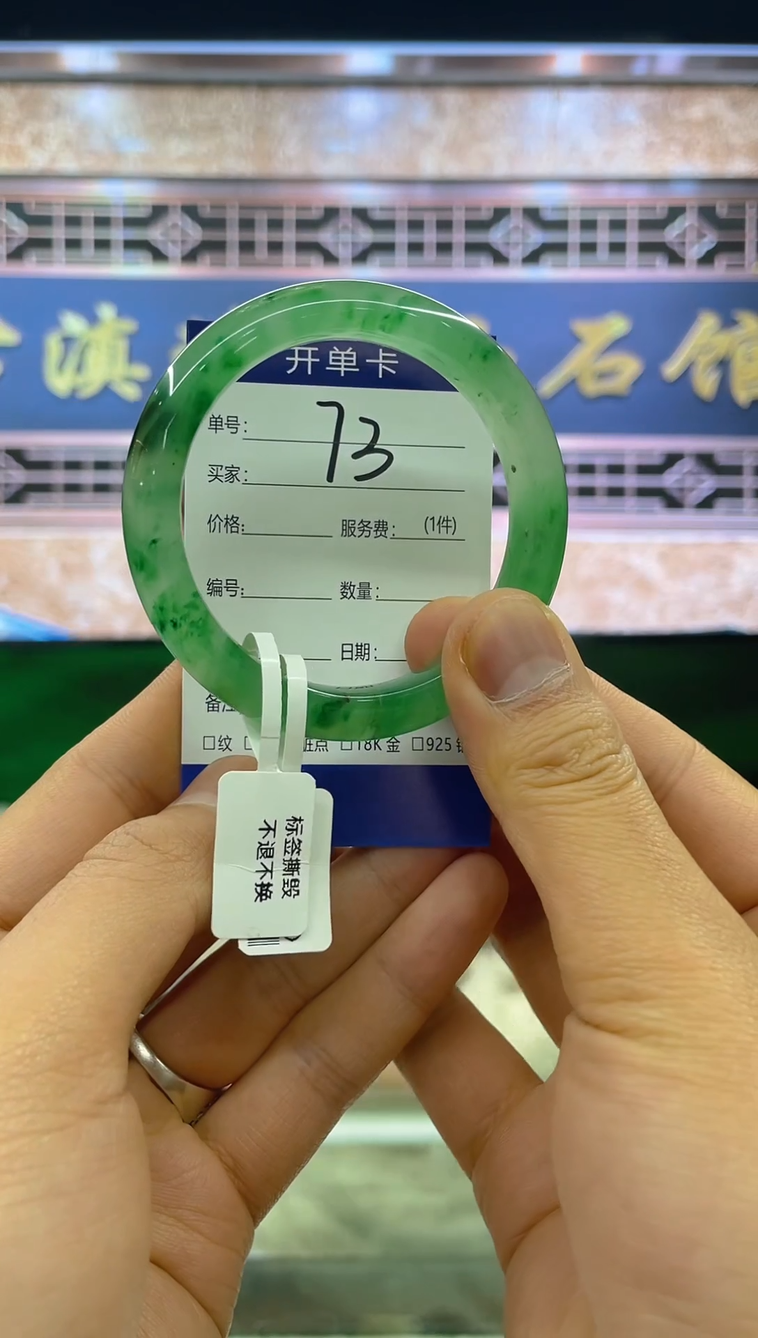 【闪购商品】石英质玉未镶嵌手镯飘花手镯