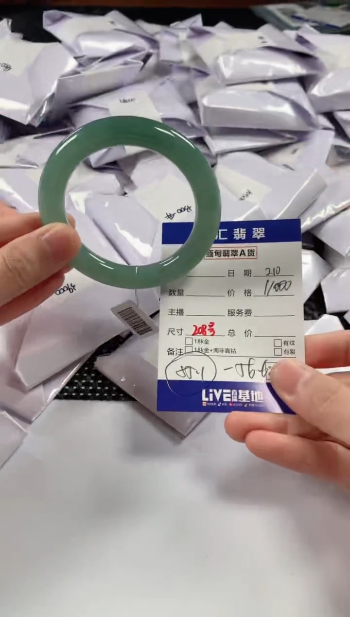 【闪购商品】翡翠颈饰未镶嵌1111111111