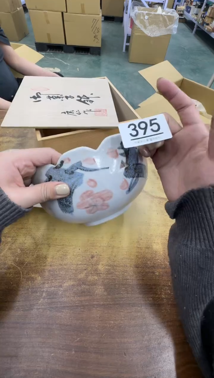 【闪购商品】瓷器瓷片茶具酒具395