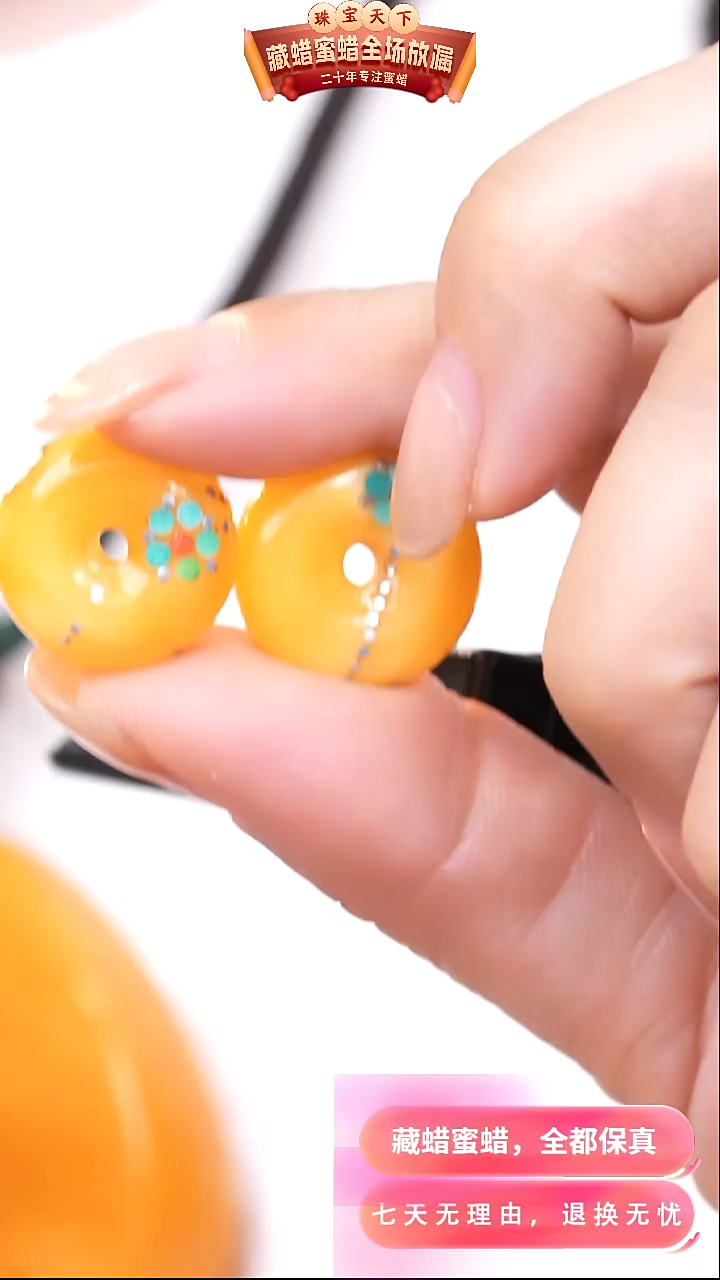 【闪购商品】蜜蜡颈饰未镶嵌1651天然蜜蜡琥珀假一罚四