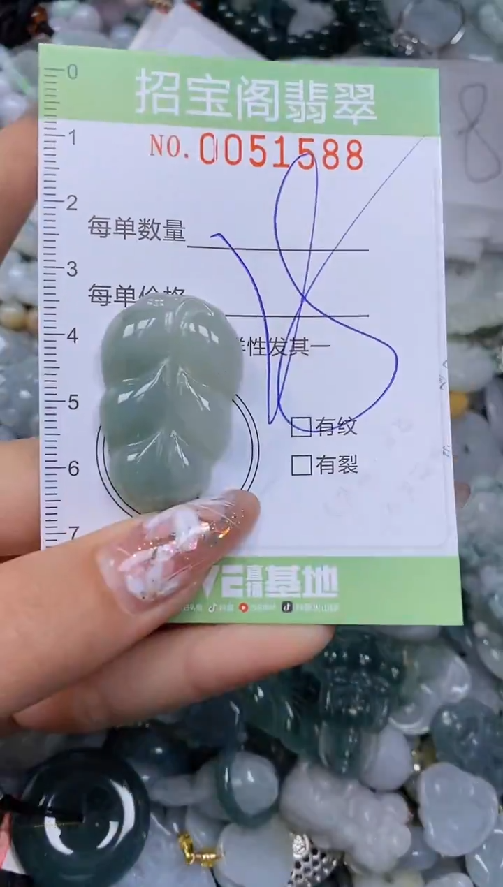 【闪购商品】翡翠颈饰未镶嵌闪购商品0051588