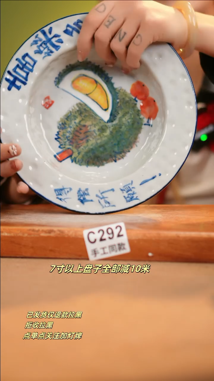 【闪购商品】其他A292新十二器瓷器瓷器瓷器