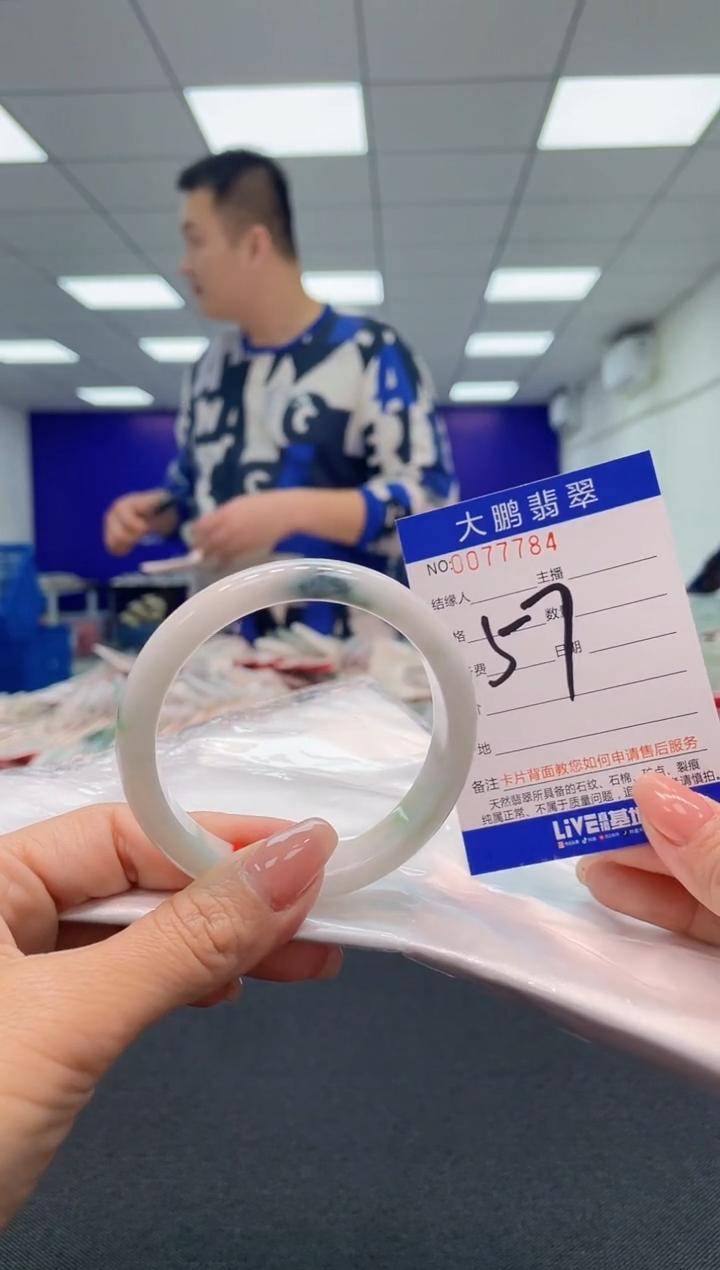 【闪购商品】翡翠未镶嵌手镯AAAAAAAAAA