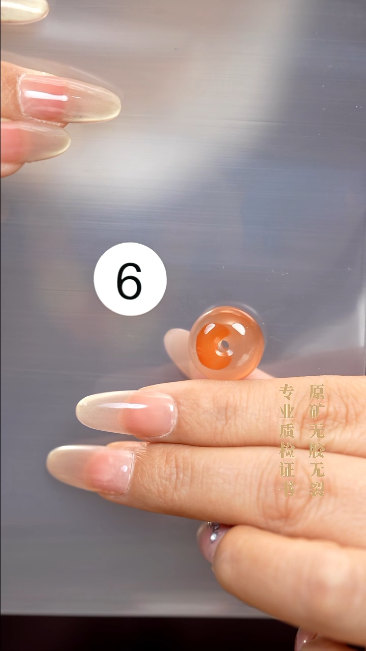 吊坠(不含链)未镶嵌南红玛瑙原矿无优化无胶裂平安扣