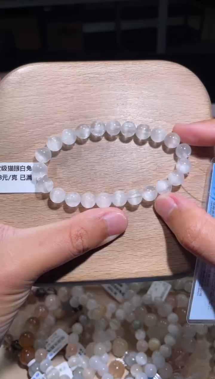 【闪购商品】水晶手链未镶嵌98号多样性发货一N 约8+