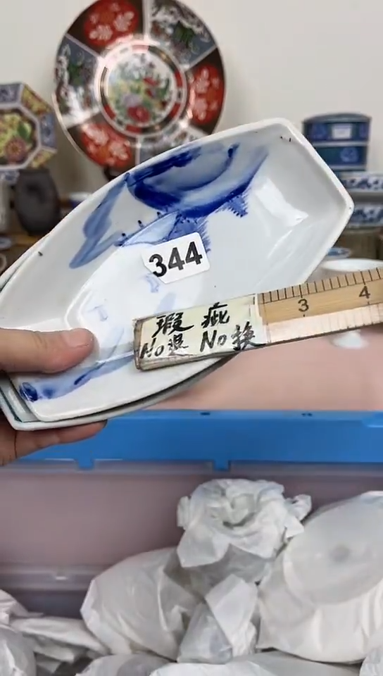 献****束全场满18元包邮344