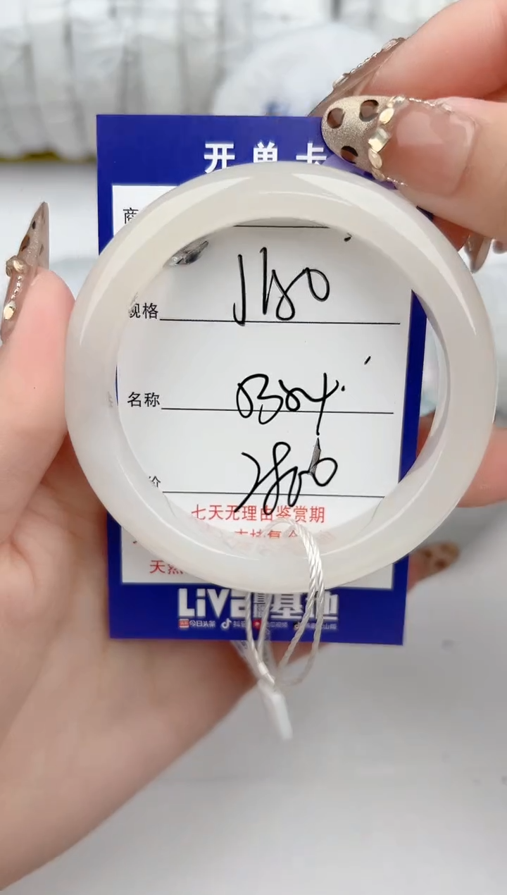 【闪购商品】和田玉手镯未镶嵌150颜色微差无瑕疵