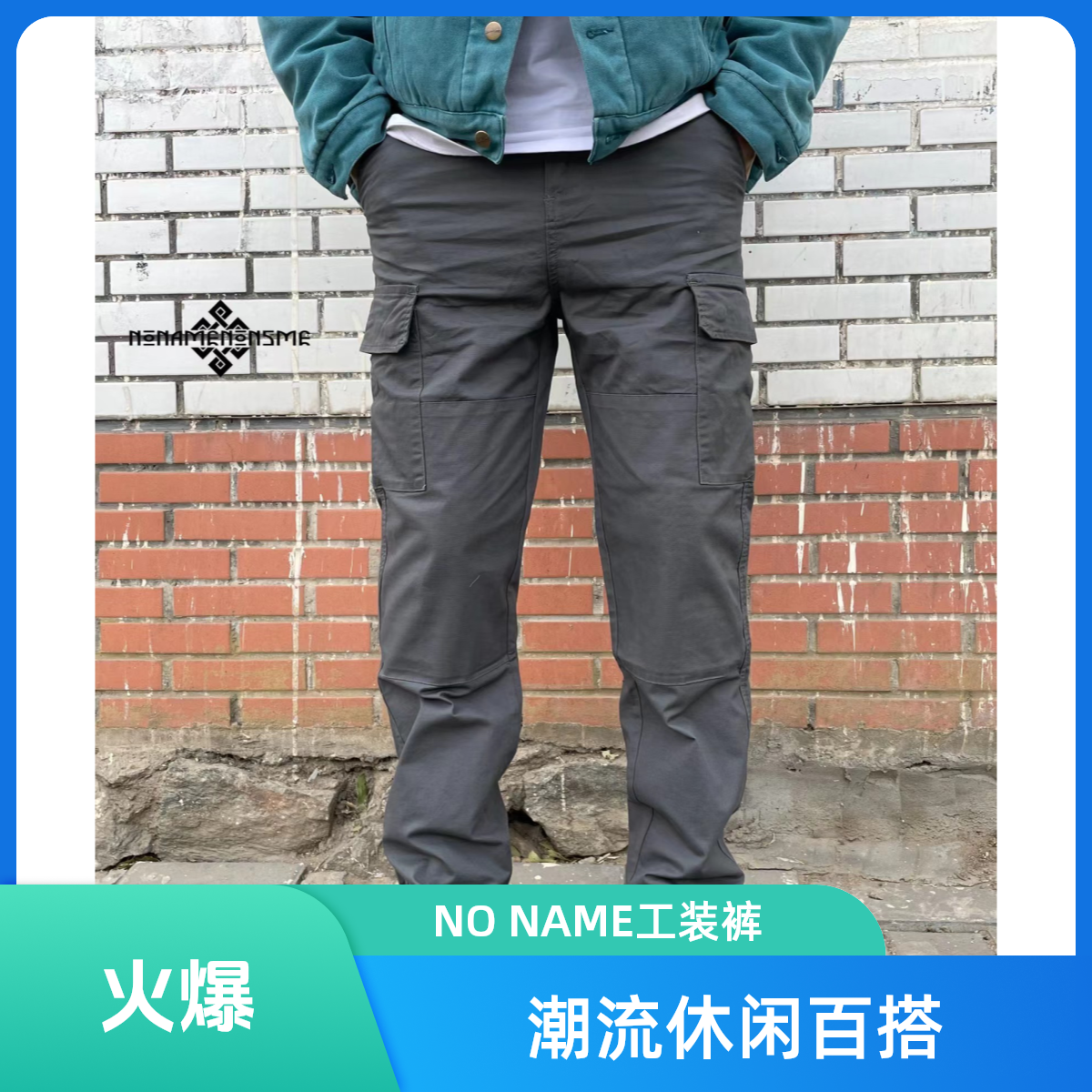 NO NAME 新款工装裤休闲百搭潮流裤子