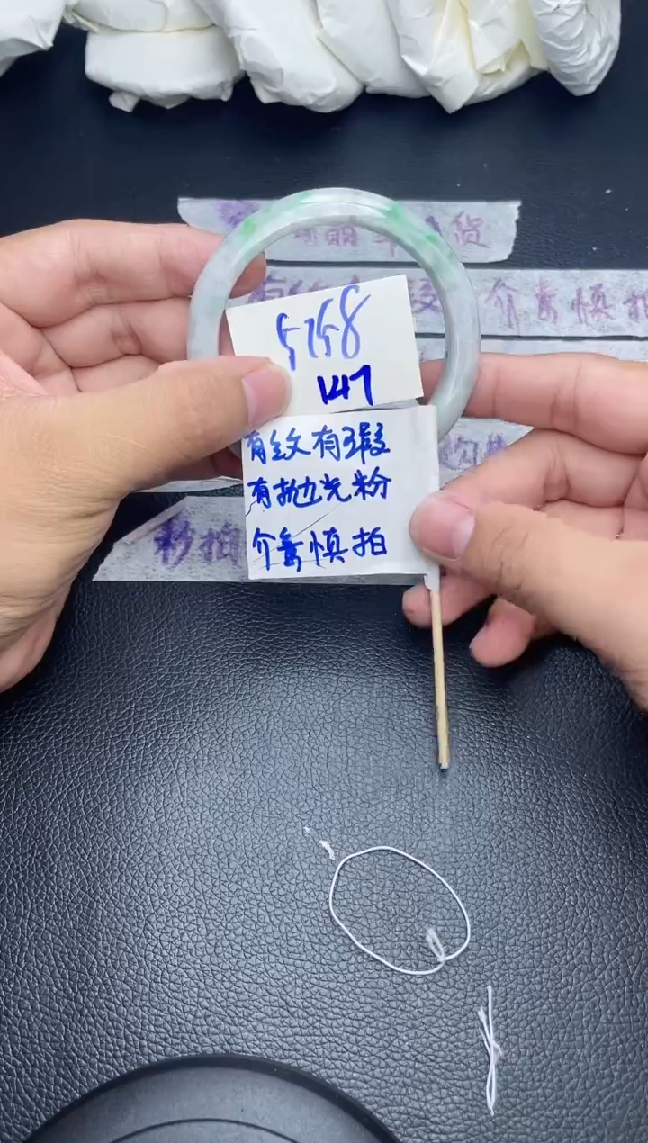翡翠手镯未镶嵌147