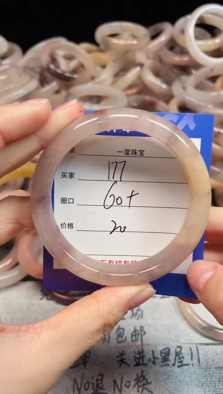 未镶嵌手镯石英质玉177