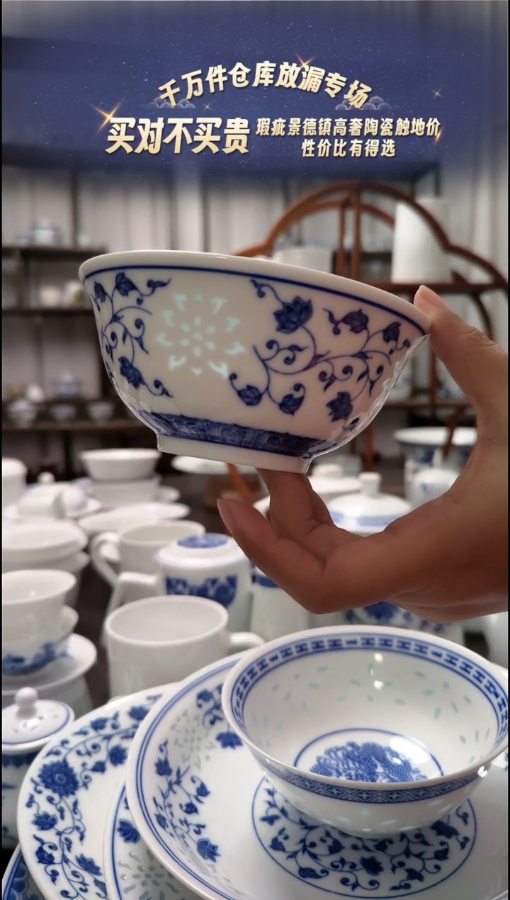 【闪购商品】瓷万寿莲5寸饭碗6只装