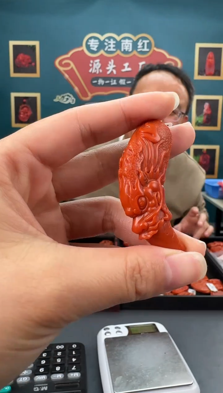 【闪购商品】南红玛瑙雕刻未镶嵌051ZB0214产品一个