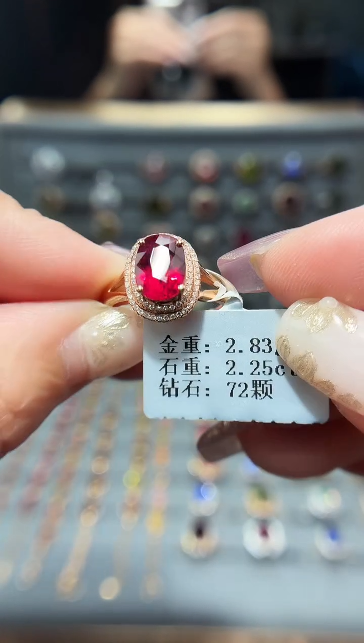 18K金镶嵌戒指碧玺2.25.