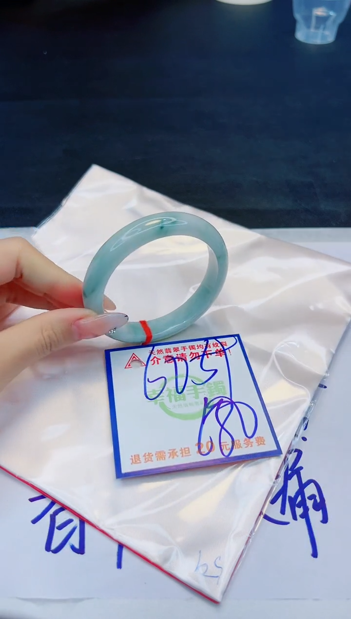 【闪购商品】翡翠手镯未镶嵌，质检证书图片色彩偏黑白