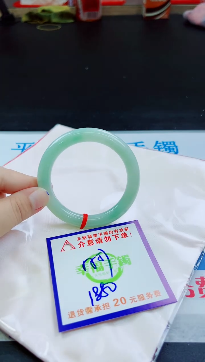翡翠手镯未镶嵌天然缅甸翡翠A货！A货！A货！A货！A货！