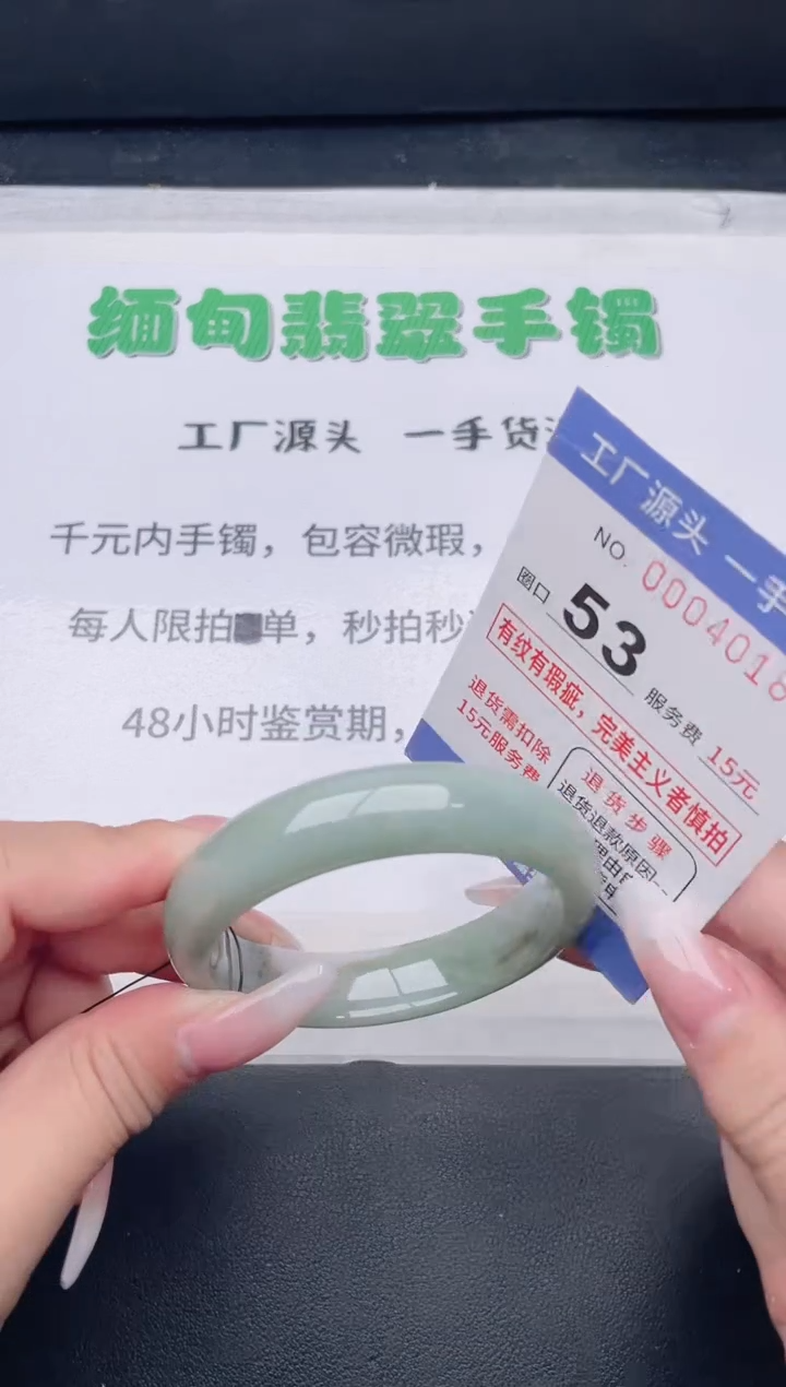 未镶嵌手镯翡翠翡翠手镯未镶嵌