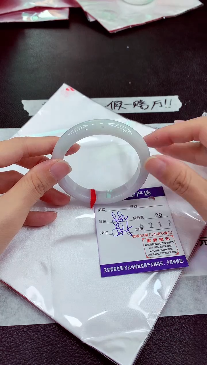 未镶嵌手镯翡翠11111111111