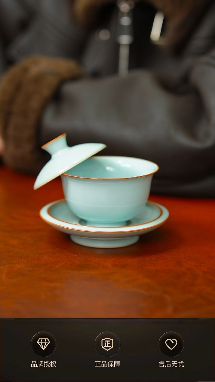 天青悬停小盖碗不完美  礼盒