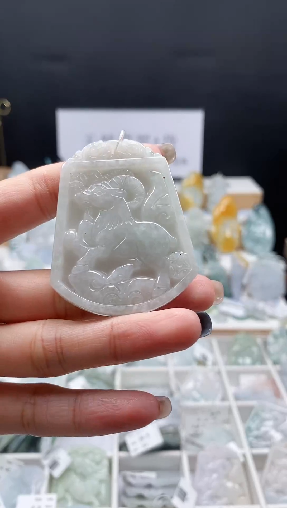 翡翠未镶嵌吊坠(不含链)85生肖羊