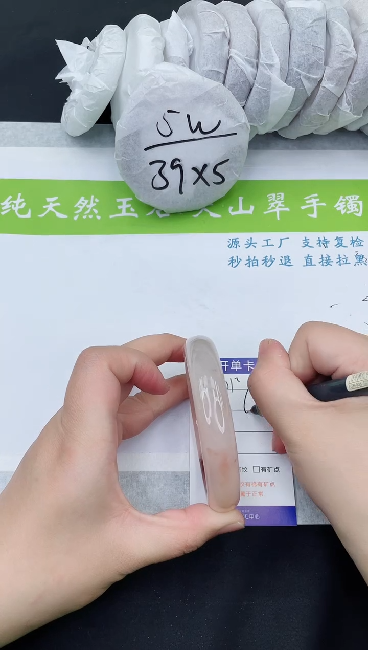 【闪购商品】石英质玉手镯未镶嵌H201-63+