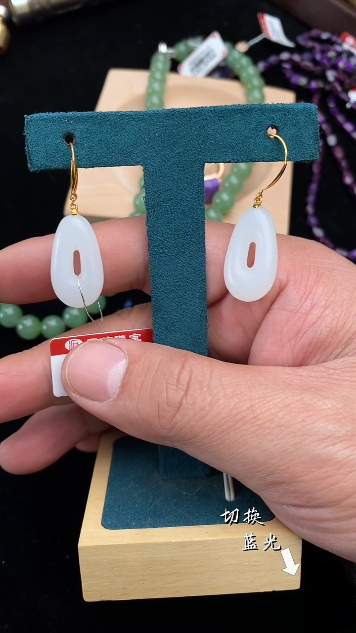 18K金镶嵌和田玉耳饰多样性发一