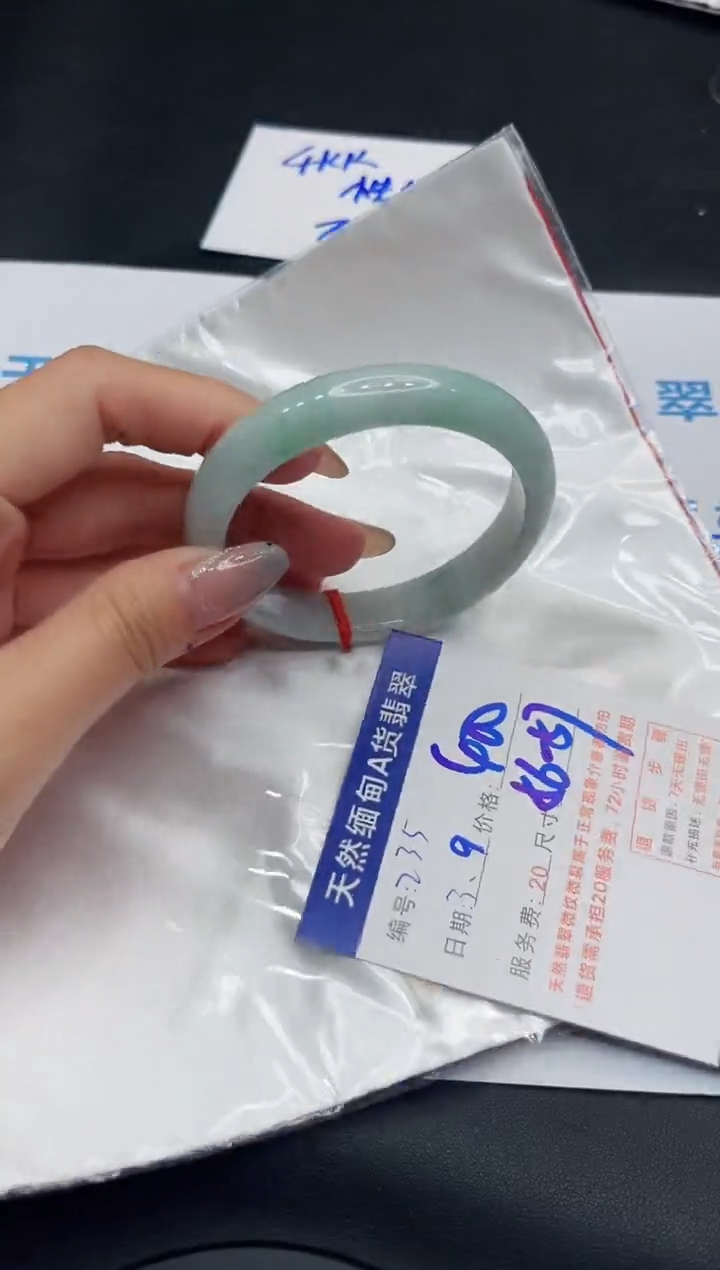 【闪购商品】翡翠手镯未镶嵌11111111