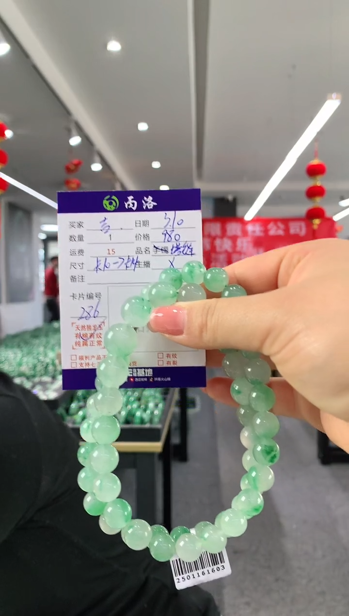 【闪购商品】石英质玉项链未镶嵌塔链