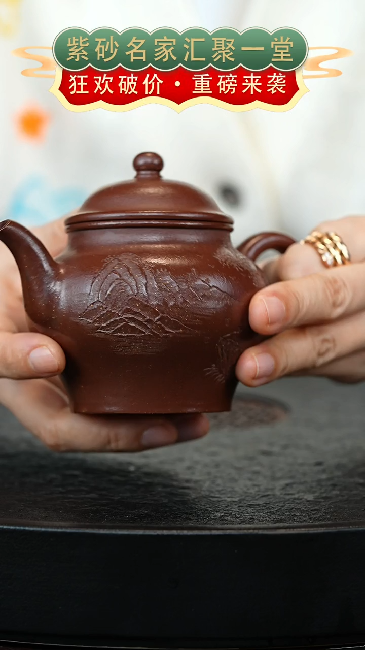 茶壶紫砂宜兴紫砂
