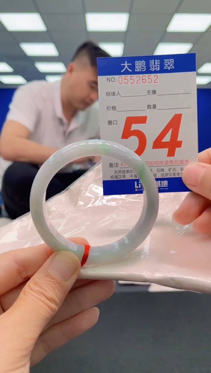 未镶嵌手镯翡翠AAAAAAAAAAAAAAAAAA