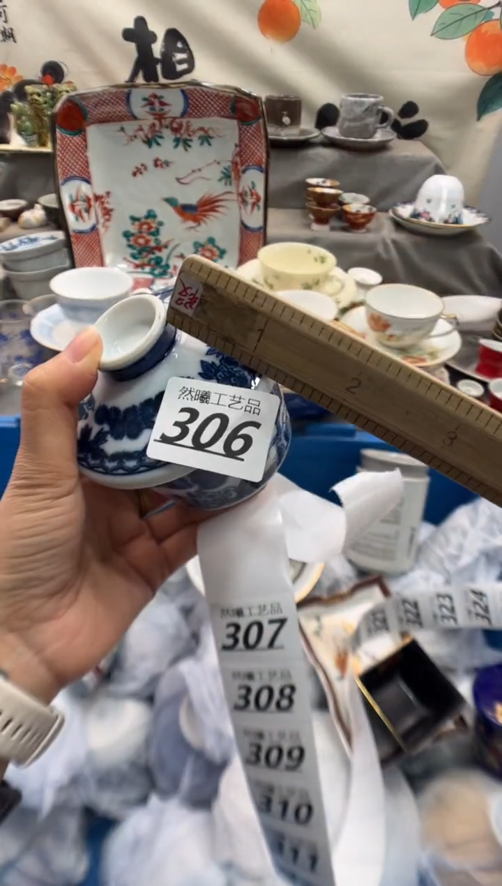 瓷片河**前306      