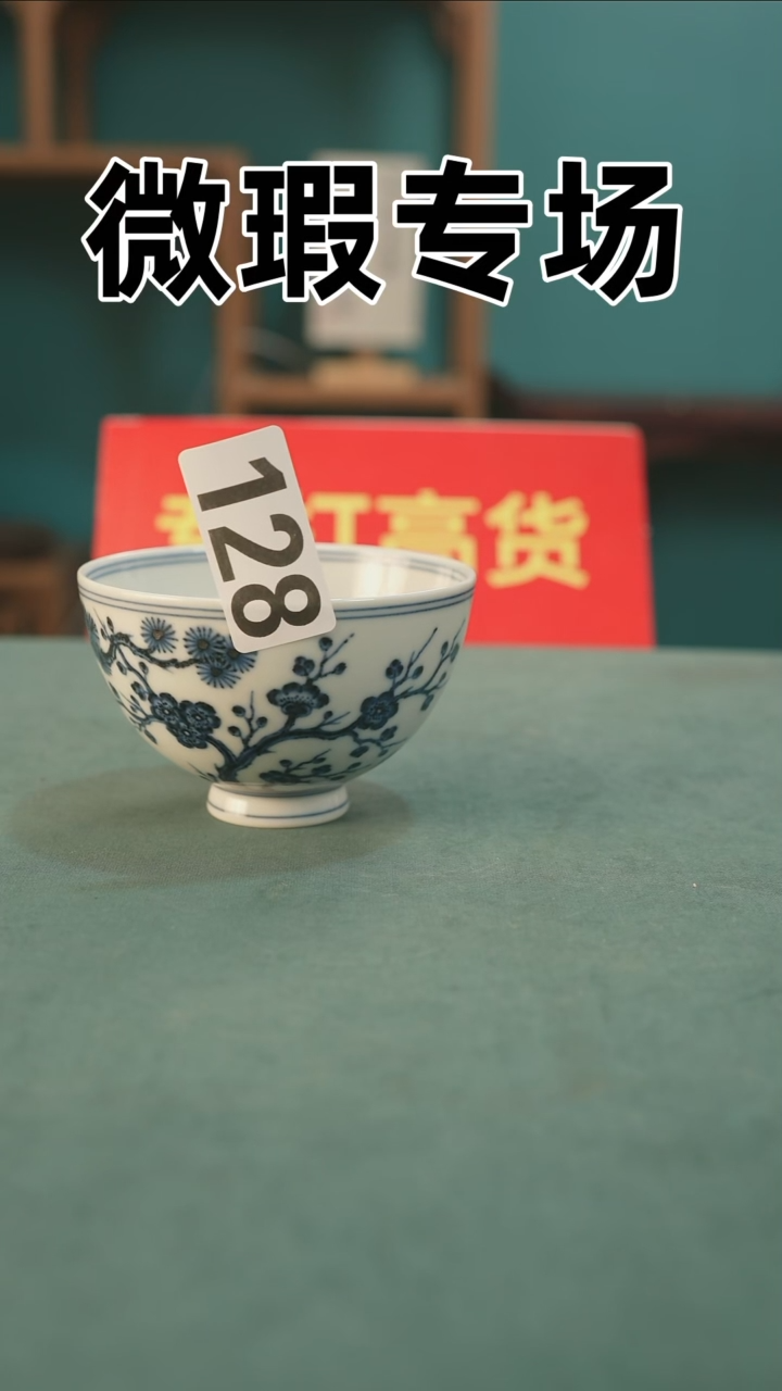全手工景德镇陶瓷
