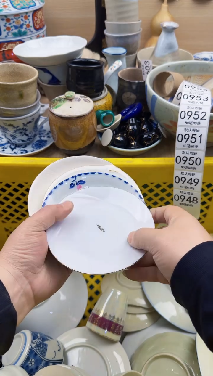 948默认微瑕，满20元包邮