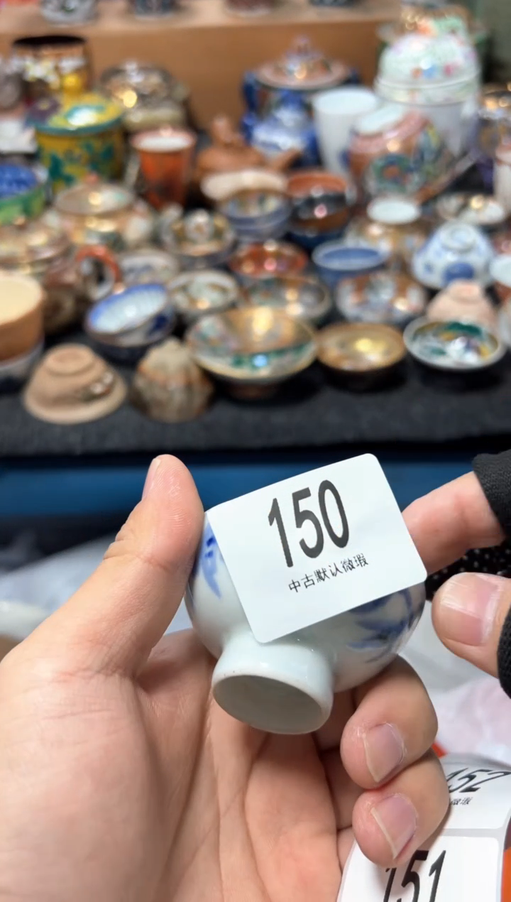 瓷片晚****ﾟ夏目海外回流瓷器中古品。