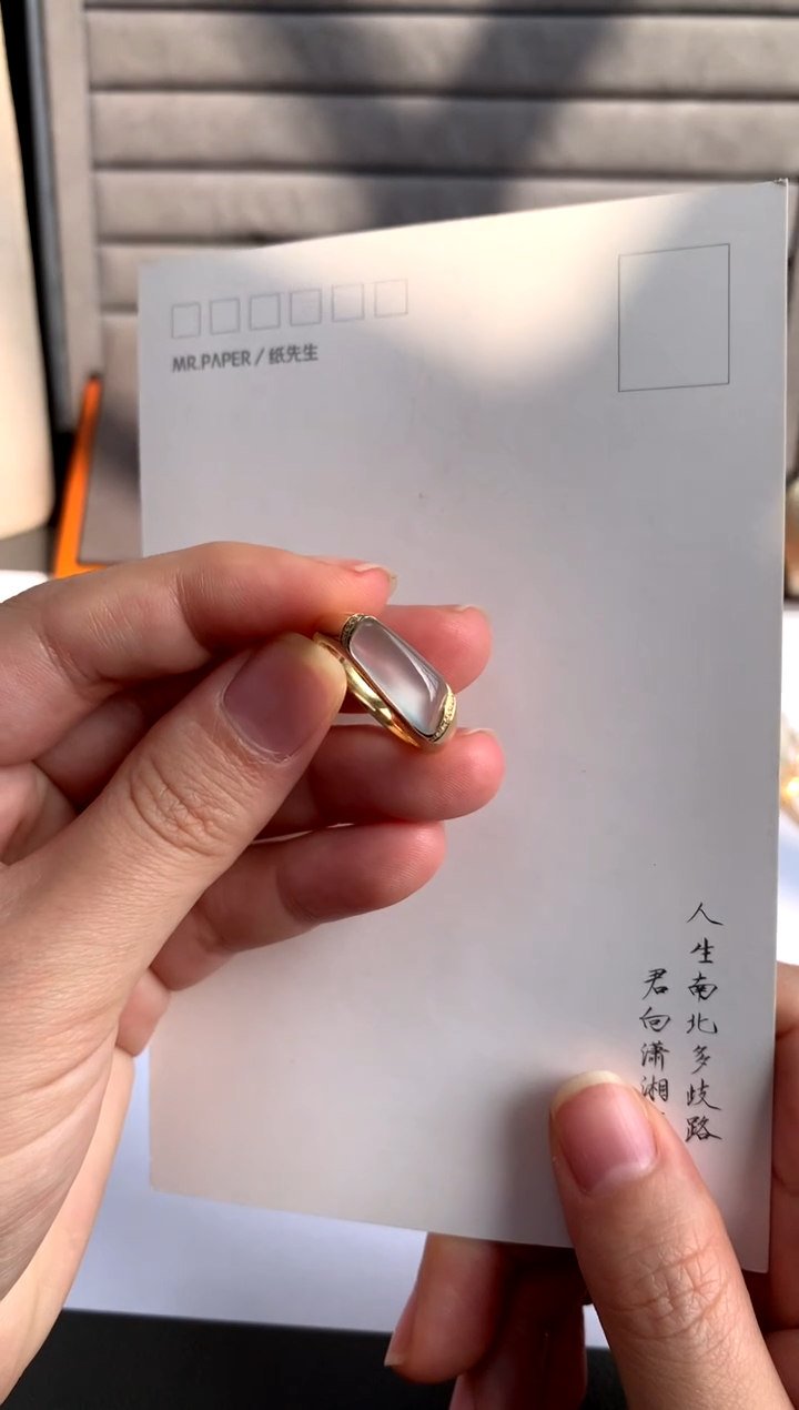 【闪购商品】翡翠戒指18K金镶嵌白冰设计款戒指（48小时鉴赏）