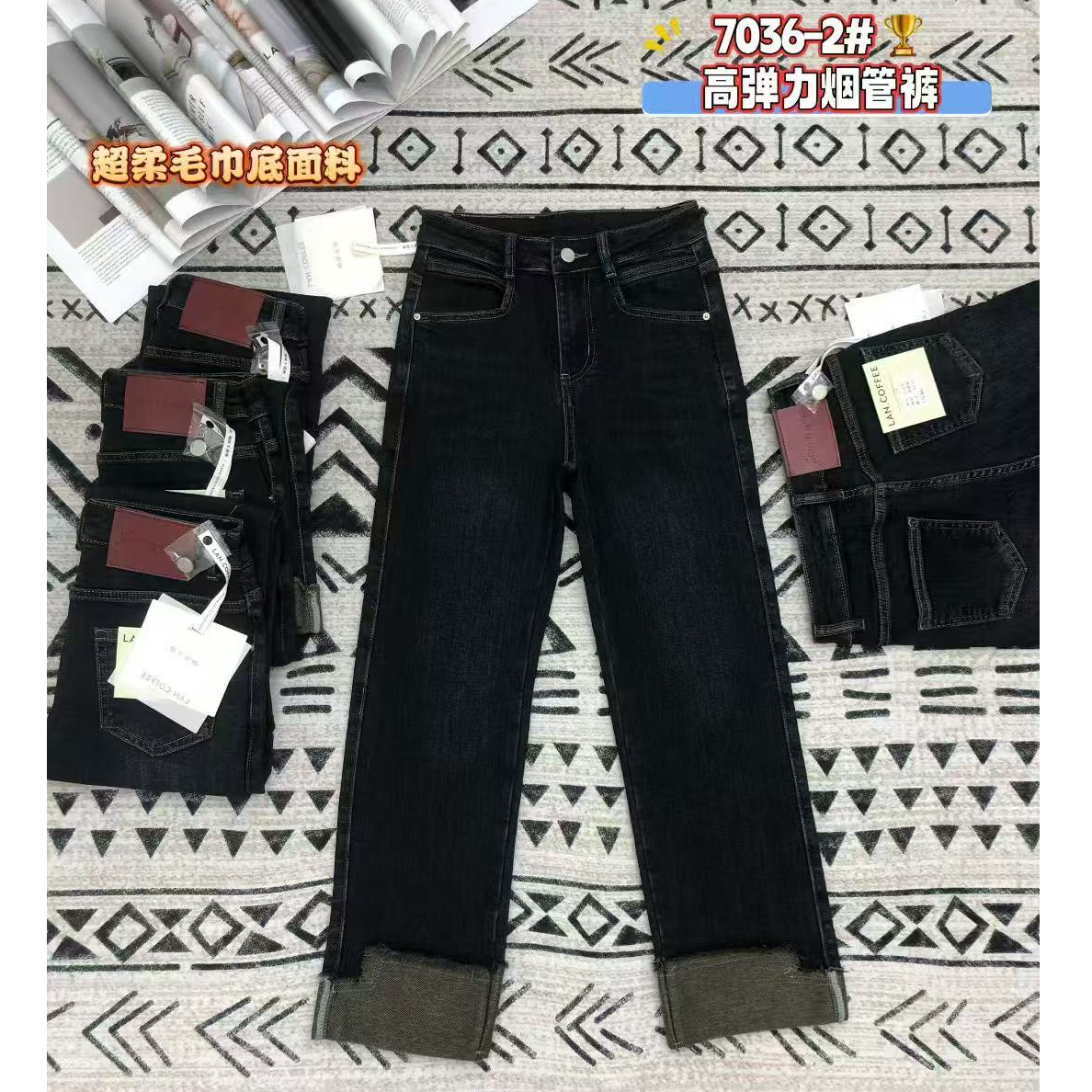 格子推荐~加厚毛巾底高弹超柔小皮牌烟管裤牛仔裤7036-2