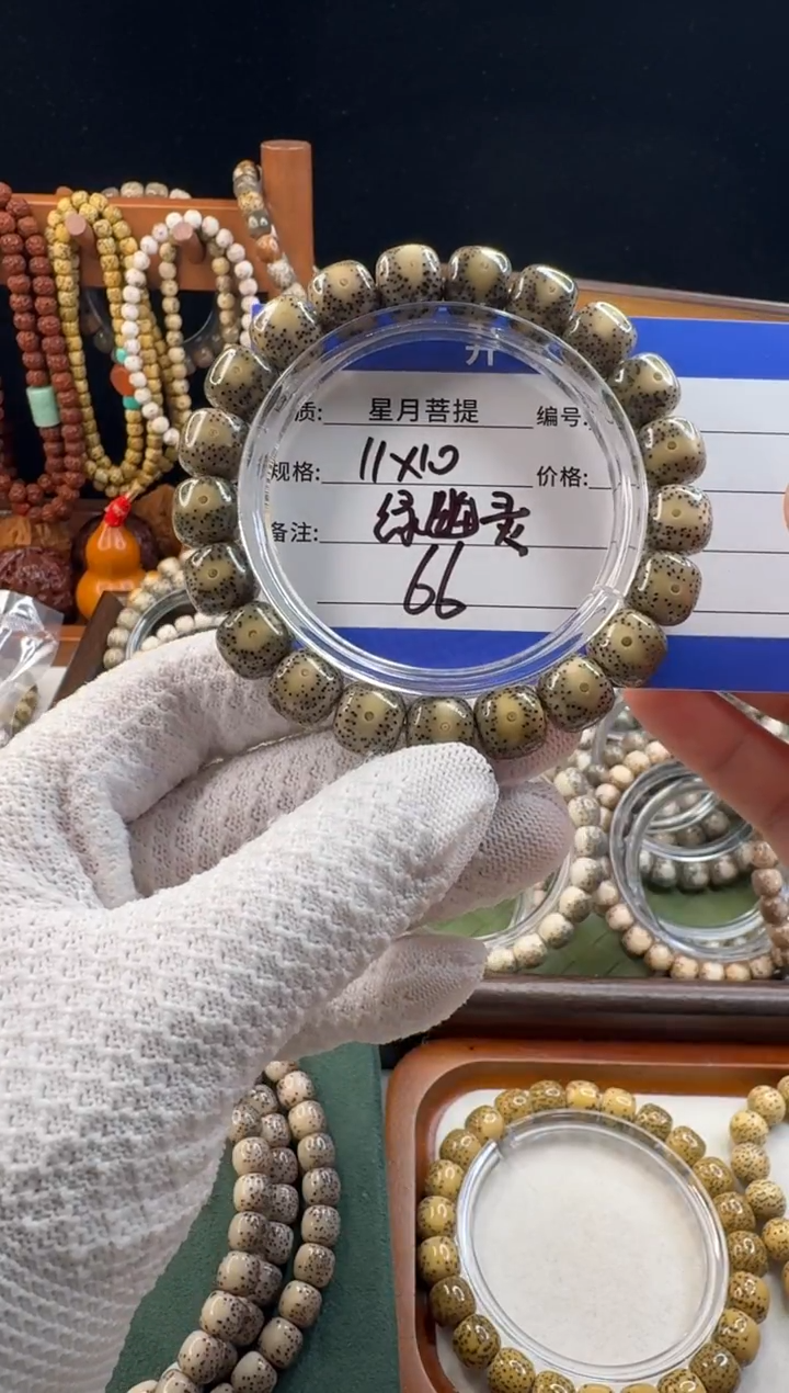 手串星月菩提酸****哥星月菩提石玉料大眼睛