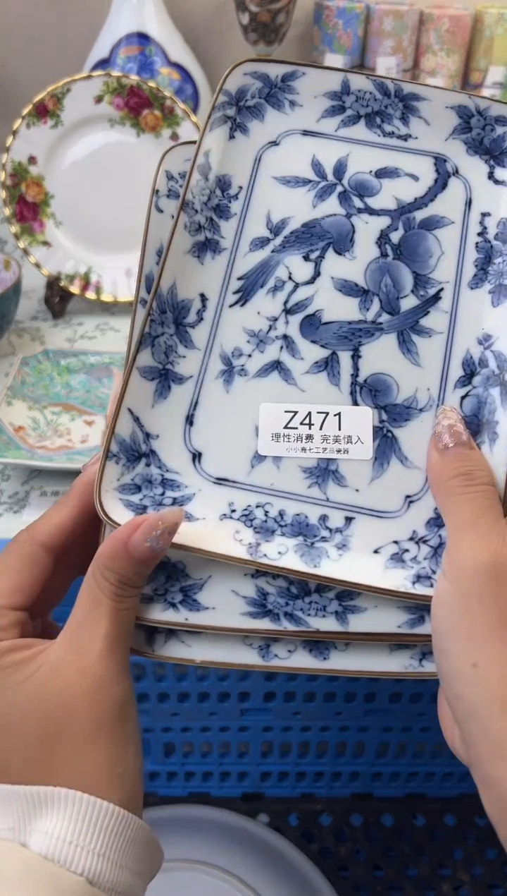 瓷茗****》471ZZZZZZZZZZZZ