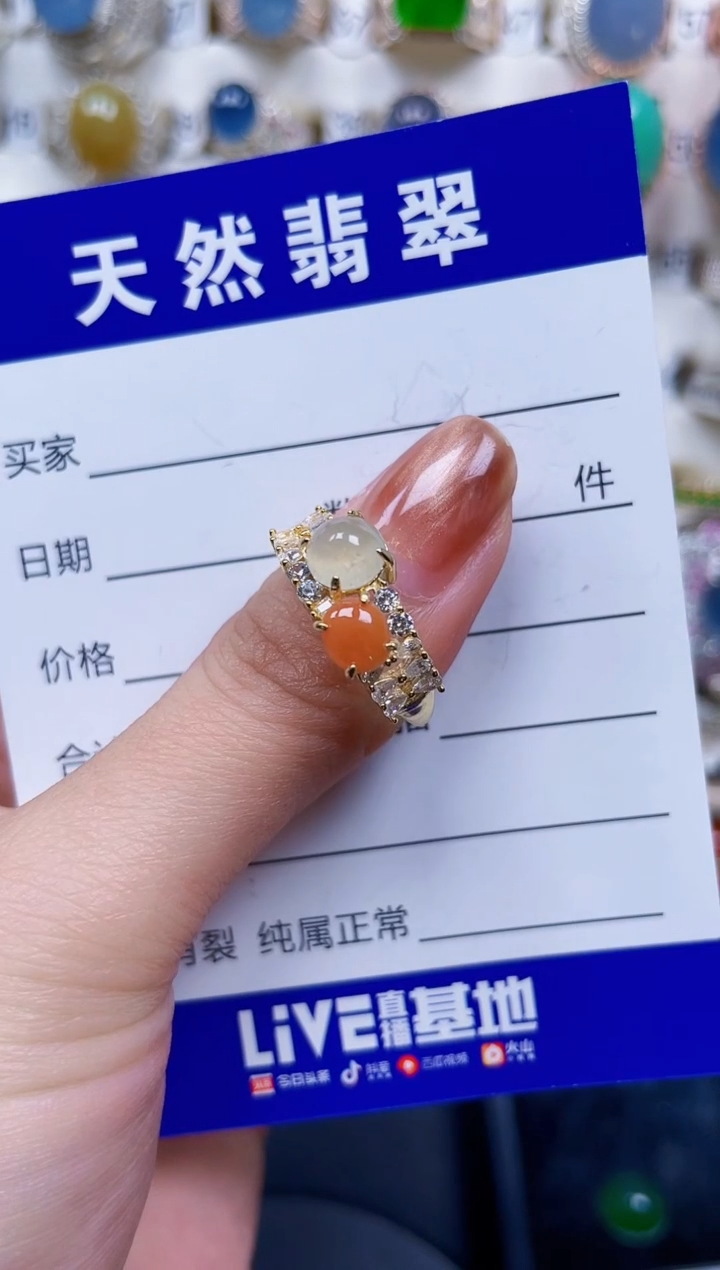 银S925镶嵌戒指翡翠510