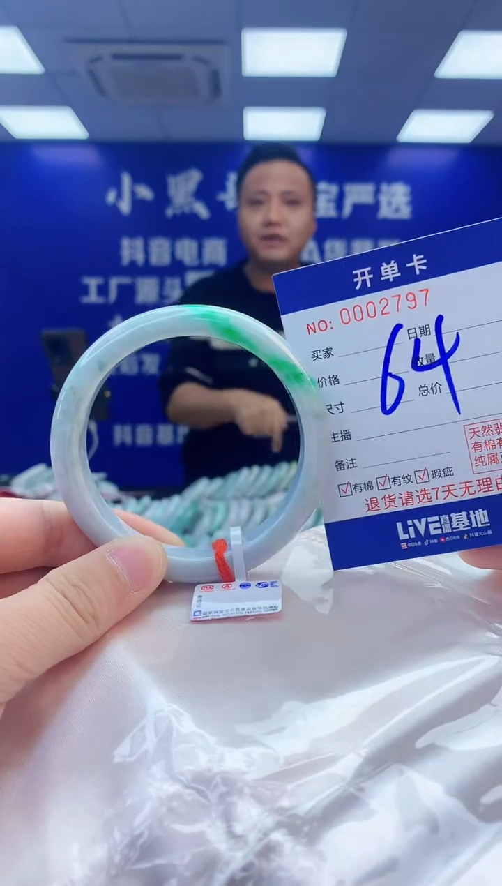 【闪购商品】翡翠手镯未镶嵌4翡翠天然A货手镯