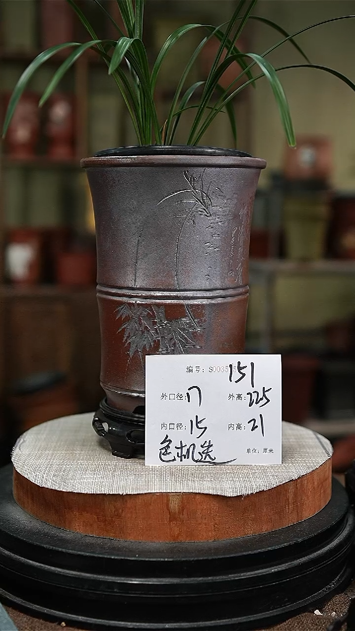 【闪购商品】紫砂花盆紫砂花盆151+s
