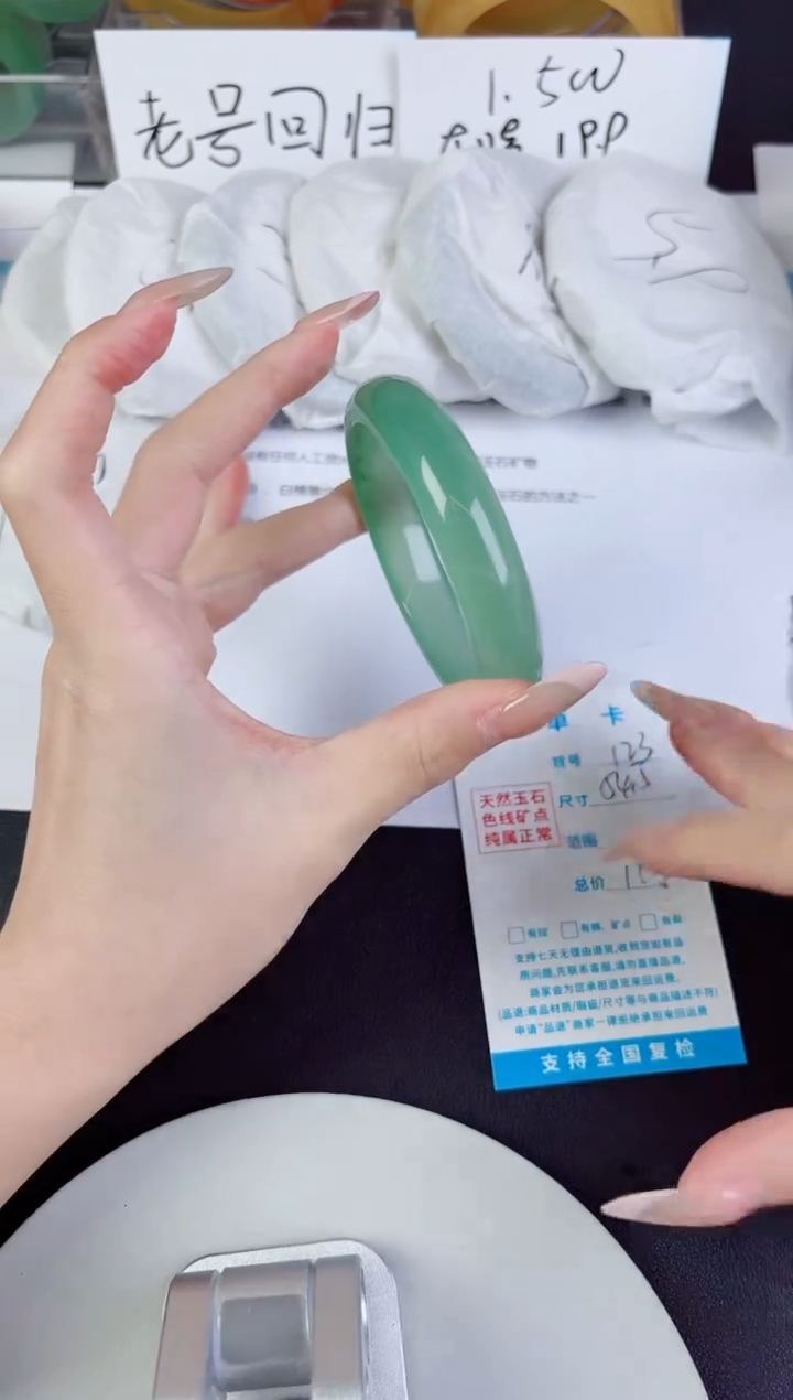 未镶嵌手镯石英质玉122--圈口54