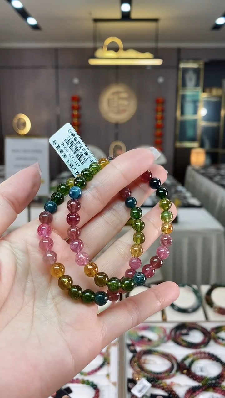 【闪购商品】碧玺单圈手串6mm+未镶嵌（多样性发一条）hon